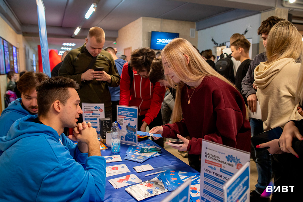 Фестиваль профессий 2025